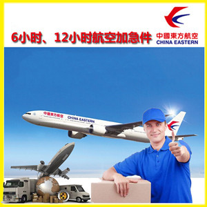 福成机场托运公司谈空运的四大作用是什么